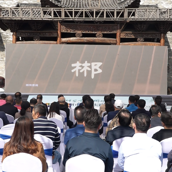 華聞視界助力深圳科創(chuàng)中國創(chuàng)新創(chuàng)業(yè)投資大會媒體媒體邀請