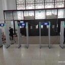 河南省安檢設(shè)備廠家租賃安檢設(shè)備金屬安檢門(mén)