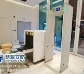 廣東省深圳市安檢設備廠家新推出智能款安檢機