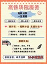 伊春長(zhǎng)途轉(zhuǎn)運(yùn)病人流程//救護(hù)車跨省接送
