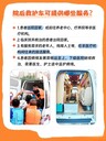 武漢120長途轉(zhuǎn)院救護車病人長途轉(zhuǎn)運怎么收費