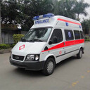 平?jīng)?20轉(zhuǎn)院救護(hù)車服務(wù)救護(hù)車轉(zhuǎn)運(yùn)病人