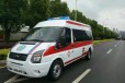 阜新120转院救护车服务救护车转运病人