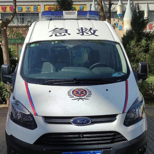 阿拉善盟救護(hù)車長途轉(zhuǎn)院-1000公里怎么收費(fèi)