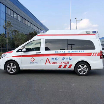 防城港長途轉運病人流程/救護車轉運病人