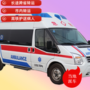 涼山長途運送病人救護車跨省救護車服務-隨車醫護設備