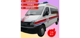 鹤岗120长途跨省救护车跨省救护车服务-随车医护设备图片1