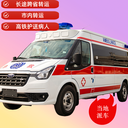 雙橋120長途跨省救護車-急救車轉(zhuǎn)運重癥病人-隨車醫(yī)護設(shè)備