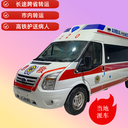 隨州跨省救護(hù)車護(hù)送病人電話-長途120救護(hù)車轉(zhuǎn)-床對(duì)床服務(wù)患者