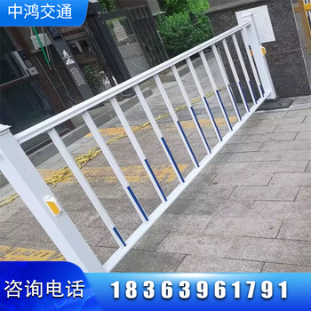 市政道路護(hù)欄鋅鋼材質(zhì)機(jī)非分隔欄桿防撞隔離護(hù)欄