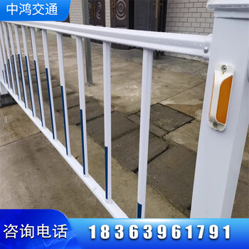 青島市政道路護欄駕校道路隔離防撞欄公路警示安全圍欄