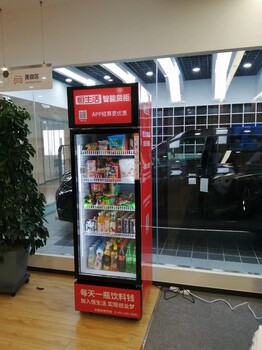 連云港自動(dòng)販賣機(jī)供應(yīng)商、連云港無人售貨機(jī)、