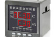 溫濕度控制器BC703-E000-844