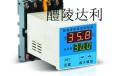 温湿度控制器ZYW130-RC104