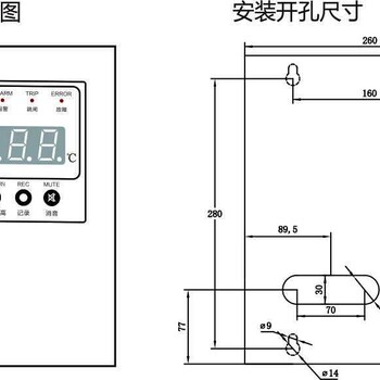 开关状态显示器S2D-M温控仪表