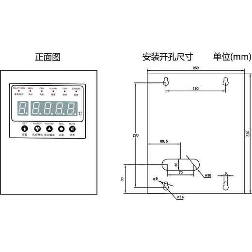 开关柜智能操控装置ZDK-800温湿度仪