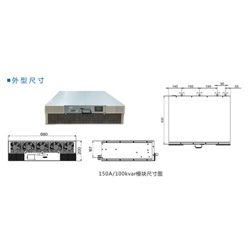 智能操控装置AK6300互感器