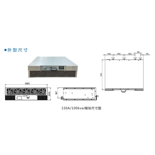 NPXM-2012DO数显表SVG装置