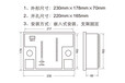 智能操控装置PER-602A温湿度