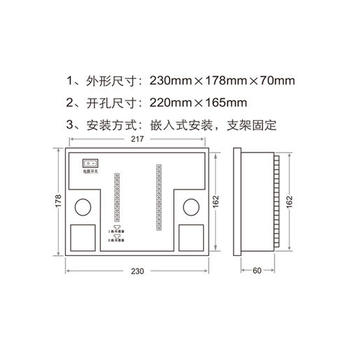 智能操控装置BET-ZD600开路保护