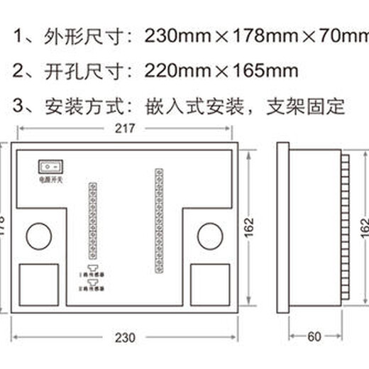 ZR-WKB10T-2H/300W-48温湿度控制器多功能测量仪