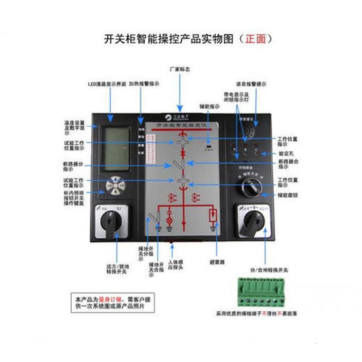 智能操控装置YTK9900-TH2D干变温控仪