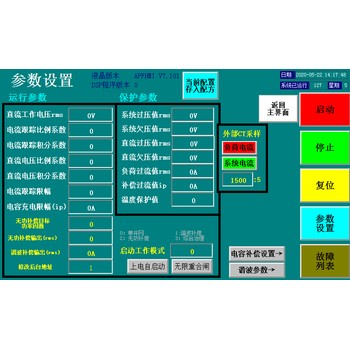 微機消諧裝置HHD-WX-11濾波器