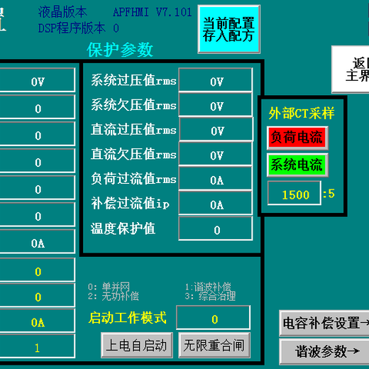 NDM1L-C50/1P断路器风扇加热器