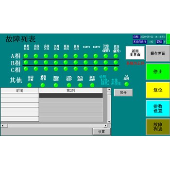 除湿装置YCCS-300交流电压表