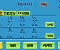 除湿装置CS-810电流测量表