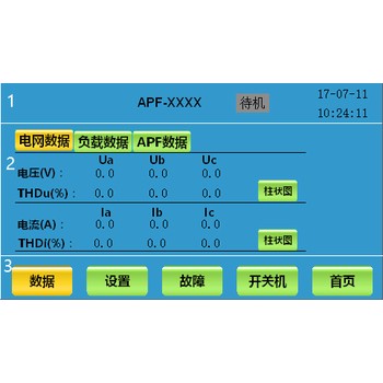 NKL194-BS41变送器弧光保护