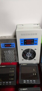 除湿装置MTS8060T多用户表