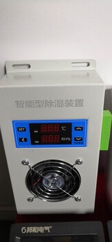 DB-1600选线装置显控装置