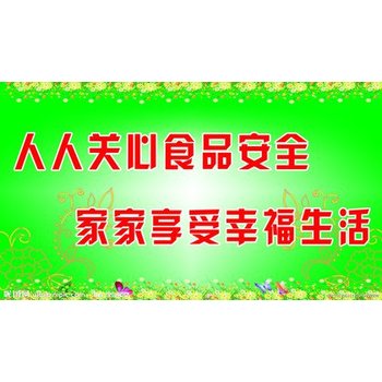 佛山順德區(qū)調(diào)味品銷毀/過期醬料銷毀公司