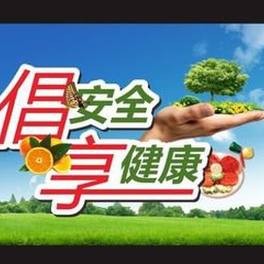 广州海珠区饼干销毁报废/过期饼干销毁公司