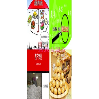 中山开发区过期食品销毁/过期食品销毁工厂