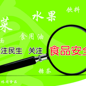 廣州開(kāi)發(fā)區(qū)餅干銷(xiāo)毀/過(guò)期餅干銷(xiāo)毀公司