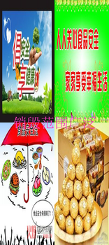 廣州南沙區(qū)食品銷毀/食品銷毀公司
