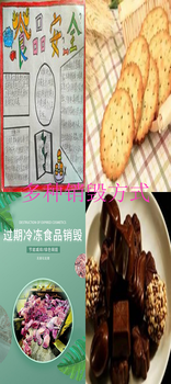 中山小榄镇调味品销毁/过期酱料销毁报废