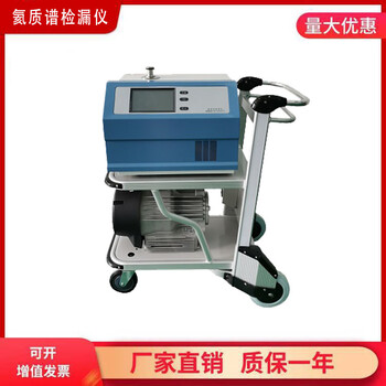 玻璃激光管檢漏，氦氣檢漏儀，氦質譜檢漏設備廠家