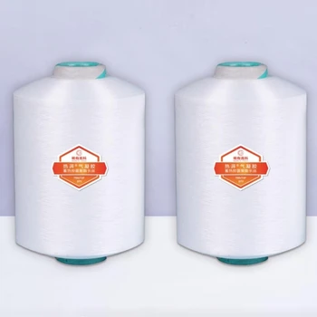 供應(yīng)氣凝膠蓄熱纖維長絲紗線面料廠家直供