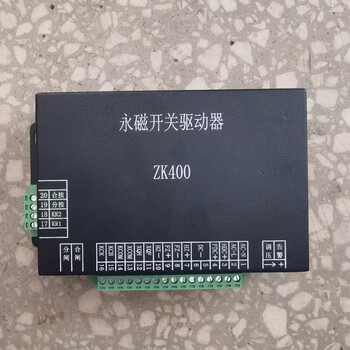 ZK400永磁開關(guān)驅(qū)動(dòng)器使用說明書