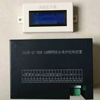 礦用JAZB-1T照明綜合保護控制裝置品種全