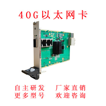 天津供應(yīng)XH-PXIe75038路NVMe存儲板