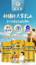 暢哺產(chǎn)品升級(jí)，70%配方駝乳粉新日期，新疆駱駝奶粉招商代理