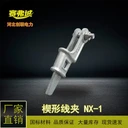 創(chuàng)聯(lián)熱鍍鋅楔型耐張線夾NX-1NX-2NX-3電力金具線路金具馬鋼件