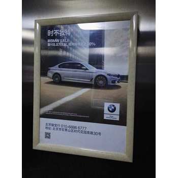 北京電梯廣告招商電話
