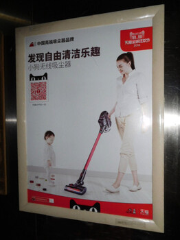 餐飲娛樂社區(qū)行車道閘廣告
