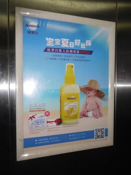 快銷品電梯框架廣告投放電話