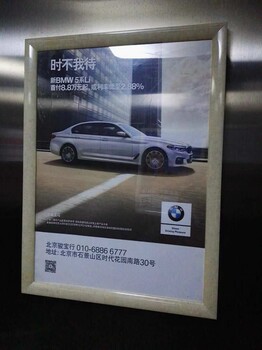 快銷品電梯框架廣告投放電話